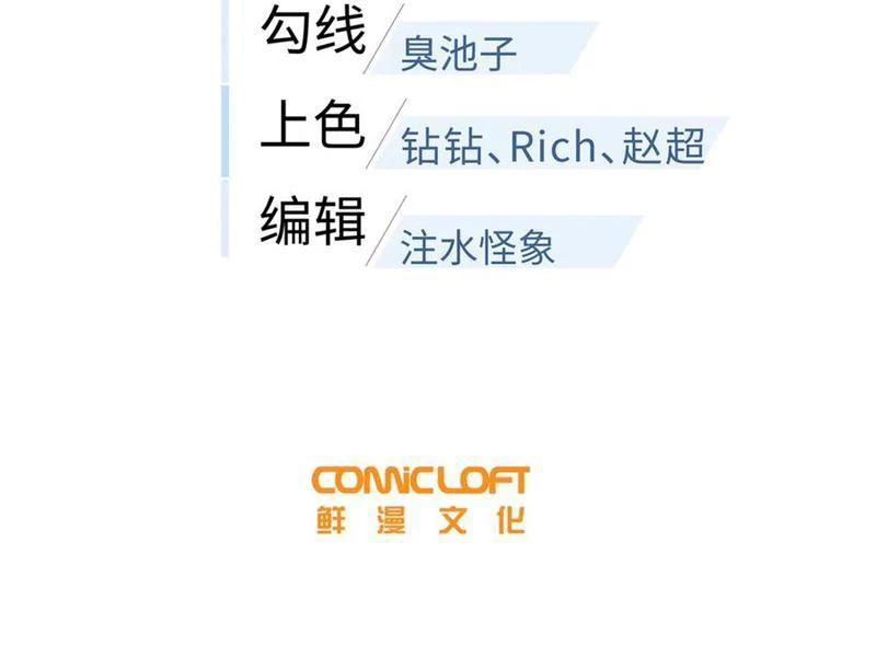 Toàn Cầu Cao Võ Chapter 289 - Trang 4