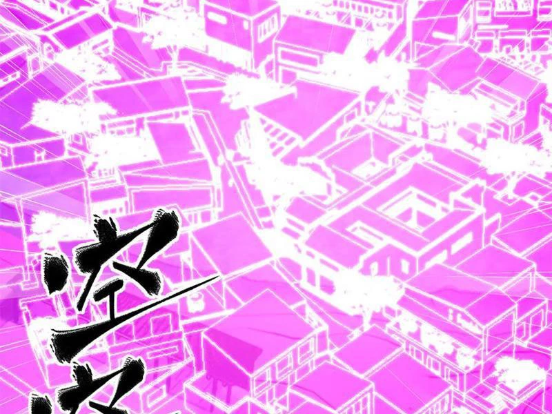 Toàn Cầu Cao Võ Chapter 289 - Trang 4