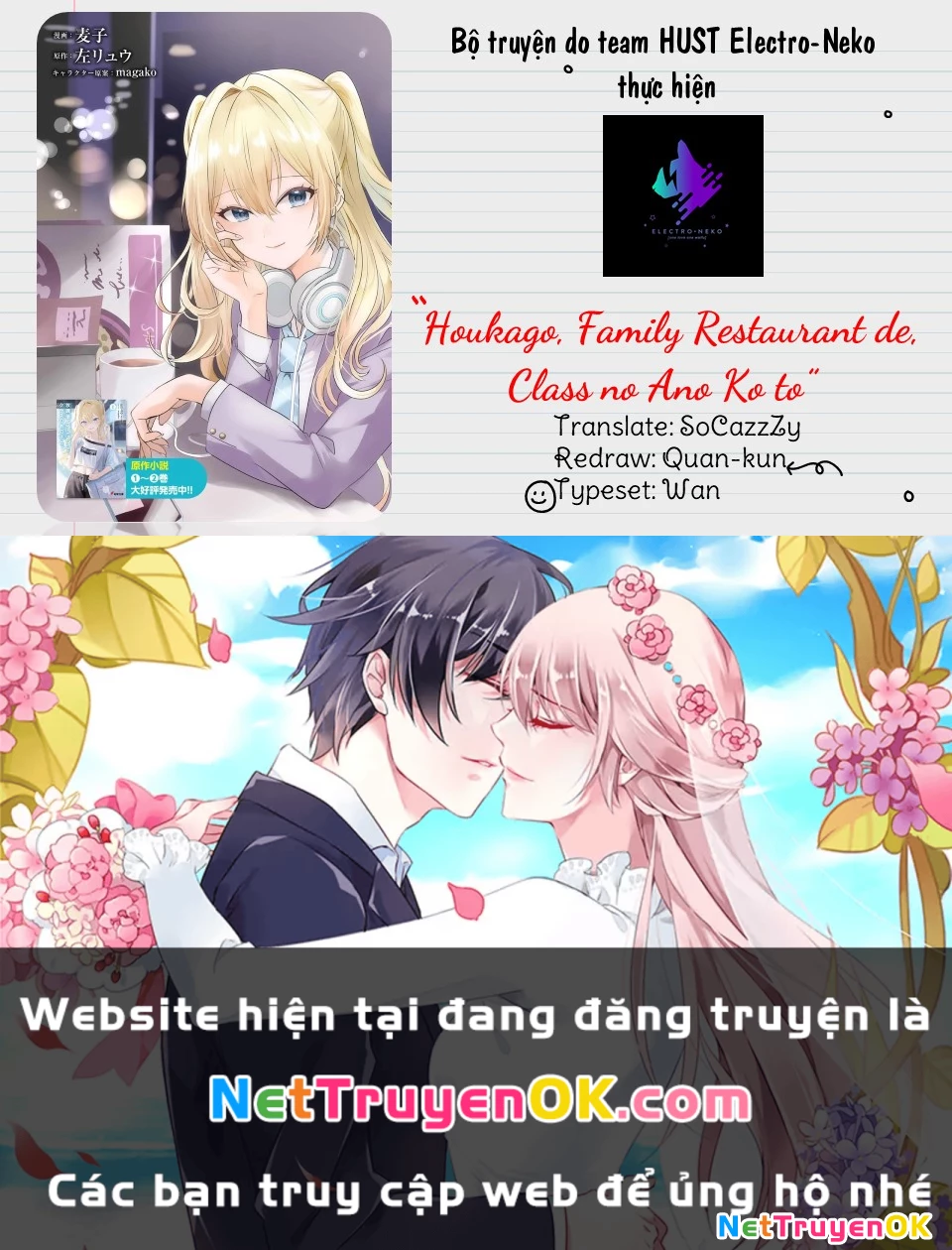 Sau giờ học, tại quán ăn gia đình, với cô bạn cùng lớp Chapter 3 - Trang 3