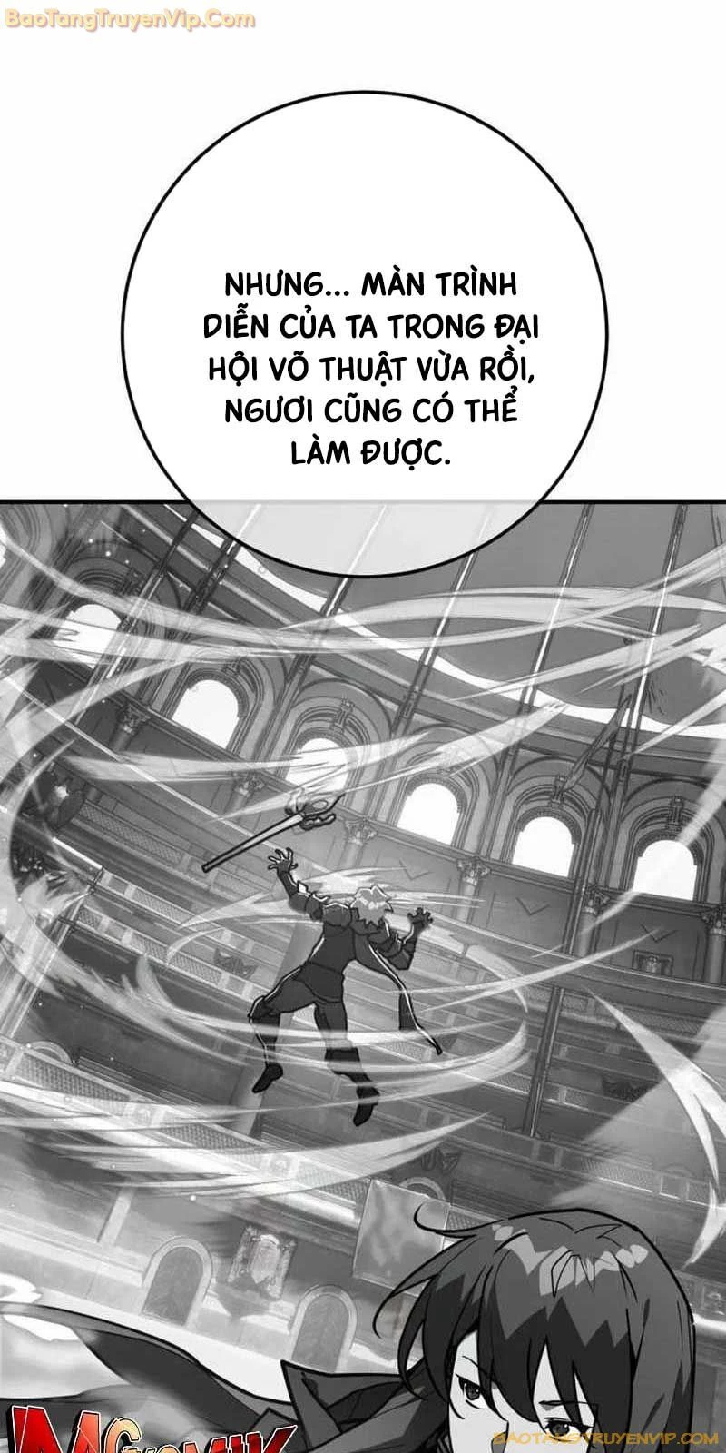 Quỷ Troll Mạnh Nhất Thế Giới Chapter 114 - Trang 4