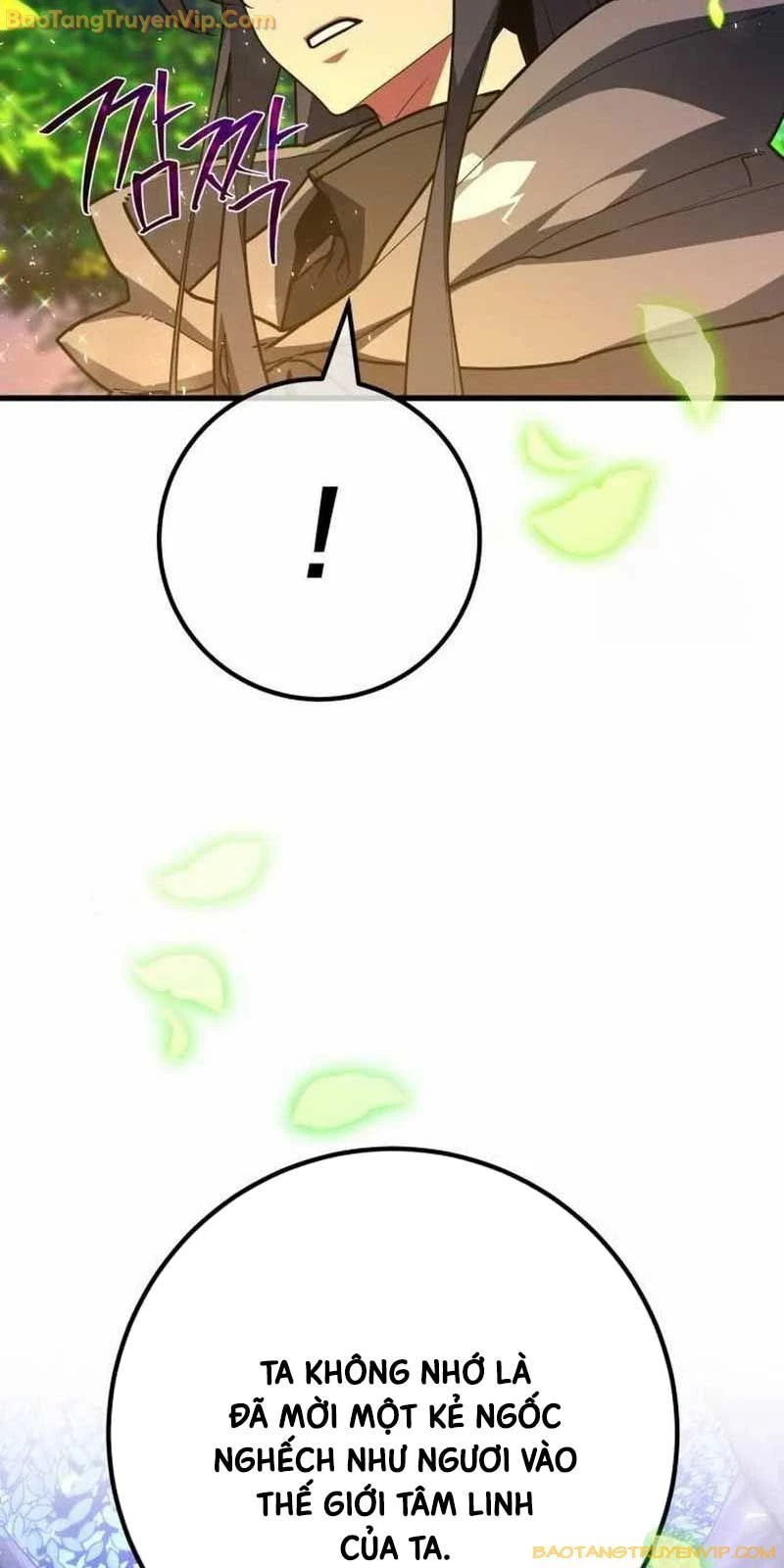 Quỷ Troll Mạnh Nhất Thế Giới Chapter 114 - Trang 4