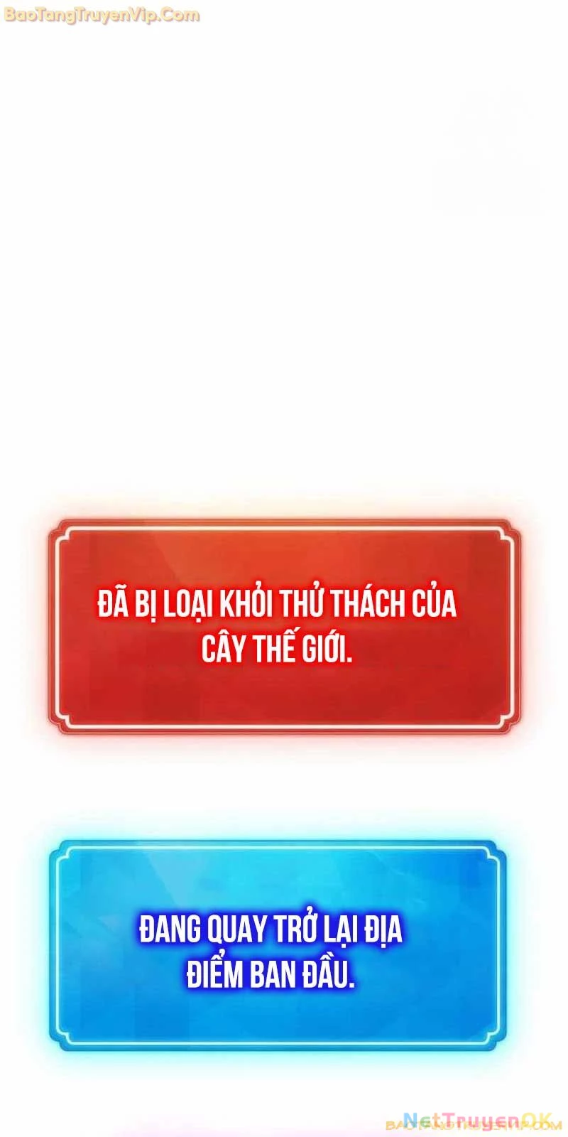 Quỷ Troll Mạnh Nhất Thế Giới Chapter 114 - Trang 4