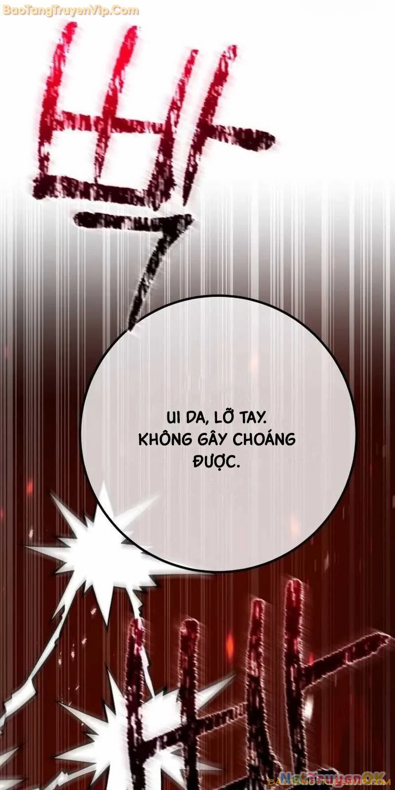 Quỷ Troll Mạnh Nhất Thế Giới Chapter 114 - Trang 4