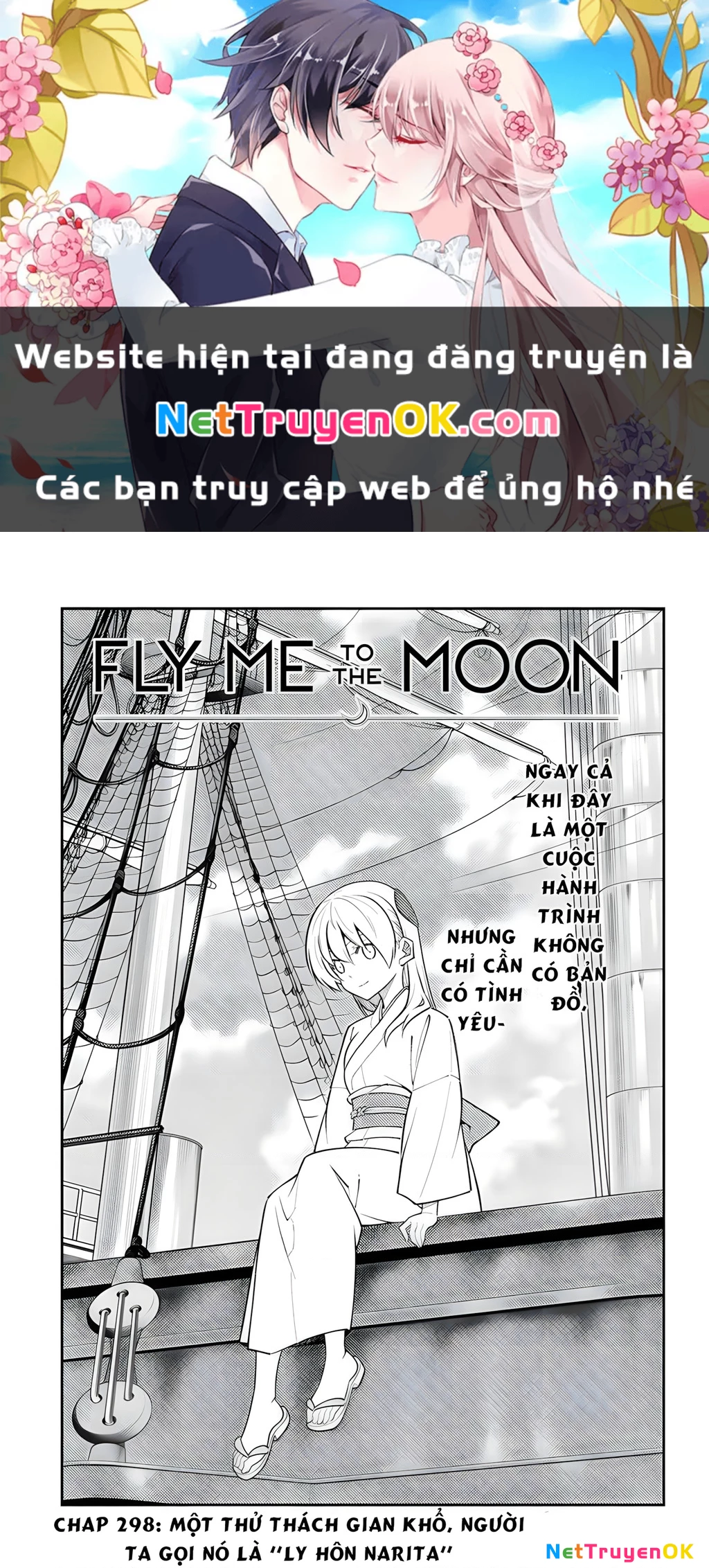 Tóm Lại Là Em Dễ Thương Được Chưa Chapter 298 - Trang 2