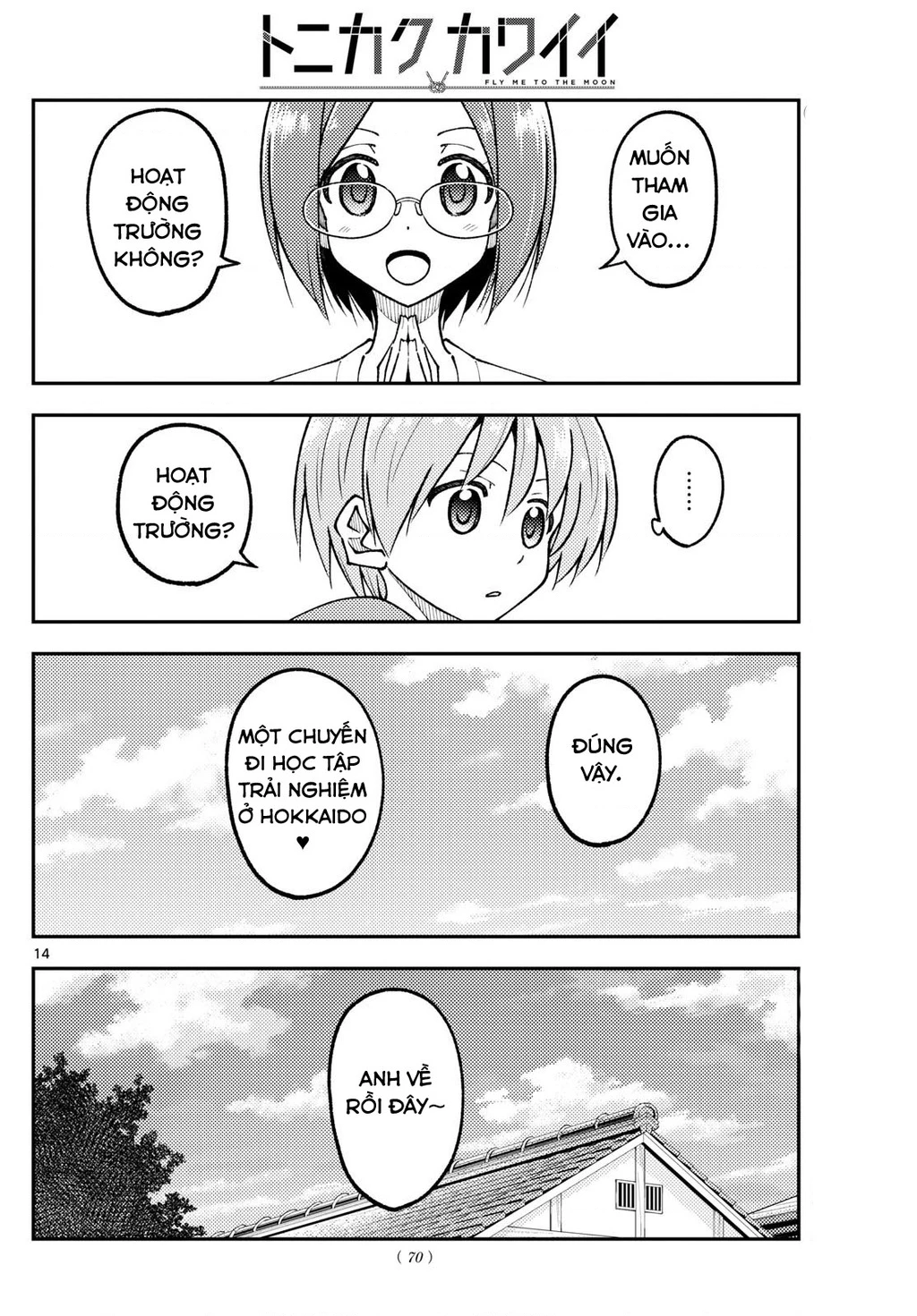 Tóm Lại Là Em Dễ Thương Được Chưa Chapter 298 - Trang 2