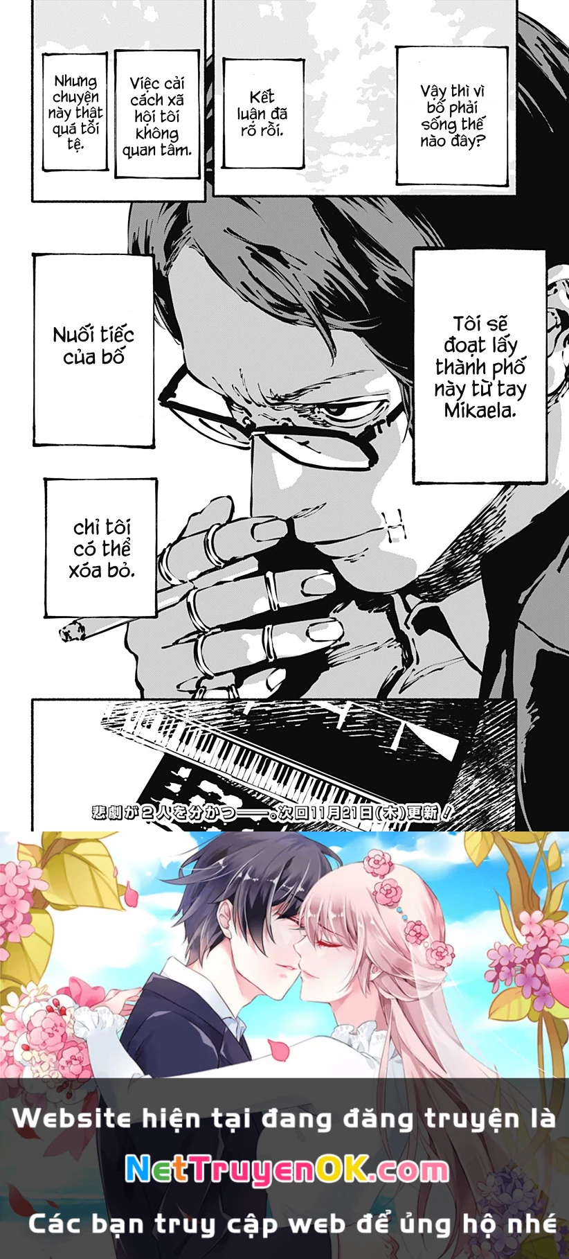 Smother Me Chapter 7 - Trang 2