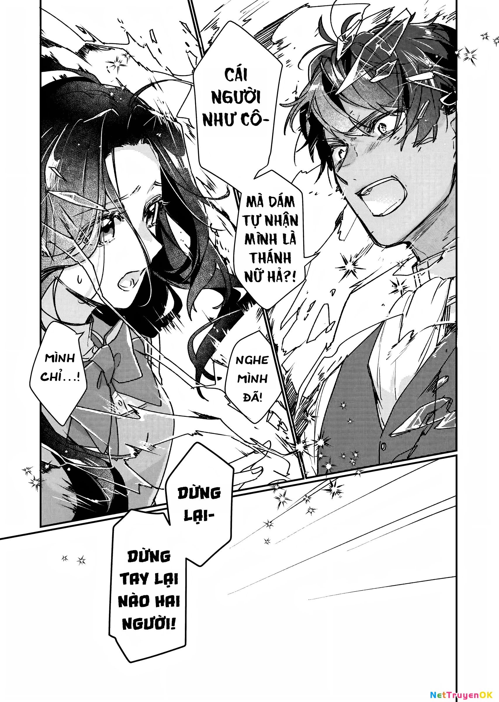 Rekishi ni Nokoru Akujo ni naru zo Akuyaku Reijou ni naru hodo Ouji no Dekiai wa Kasoku suru you desu! Chapter 12 - Trang 2