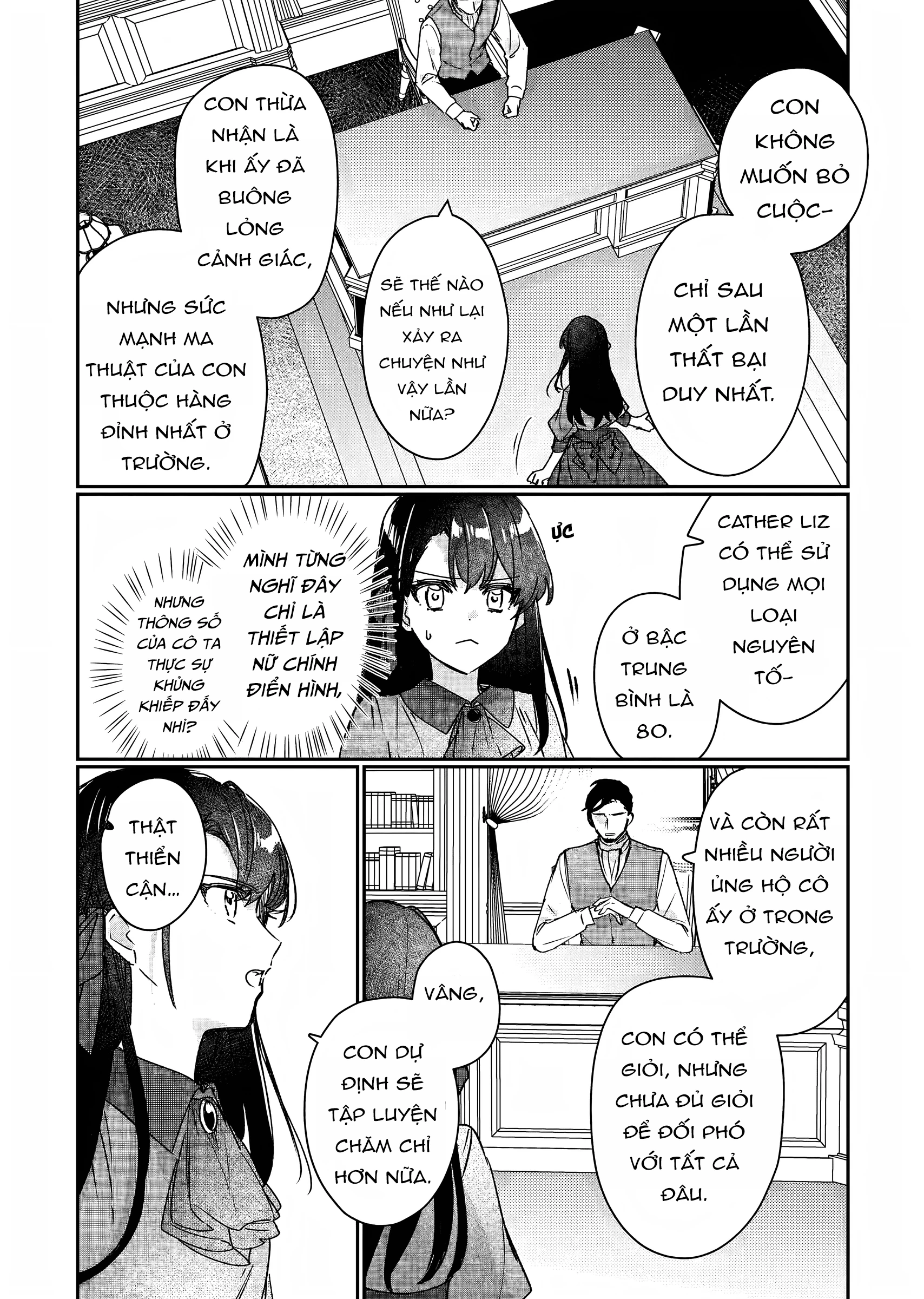 Rekishi ni Nokoru Akujo ni naru zo Akuyaku Reijou ni naru hodo Ouji no Dekiai wa Kasoku suru you desu! Chapter 12 - Trang 2