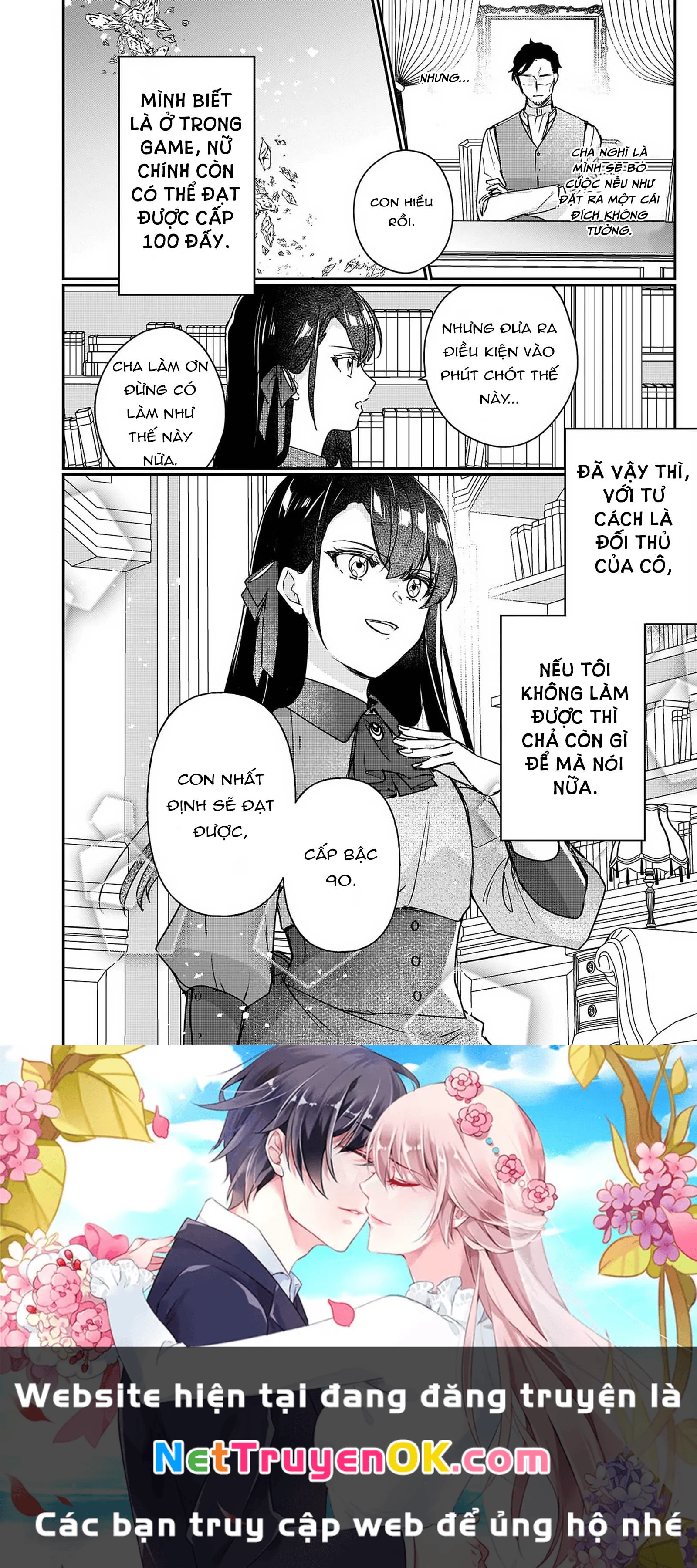 Rekishi ni Nokoru Akujo ni naru zo Akuyaku Reijou ni naru hodo Ouji no Dekiai wa Kasoku suru you desu! Chapter 12 - Trang 2