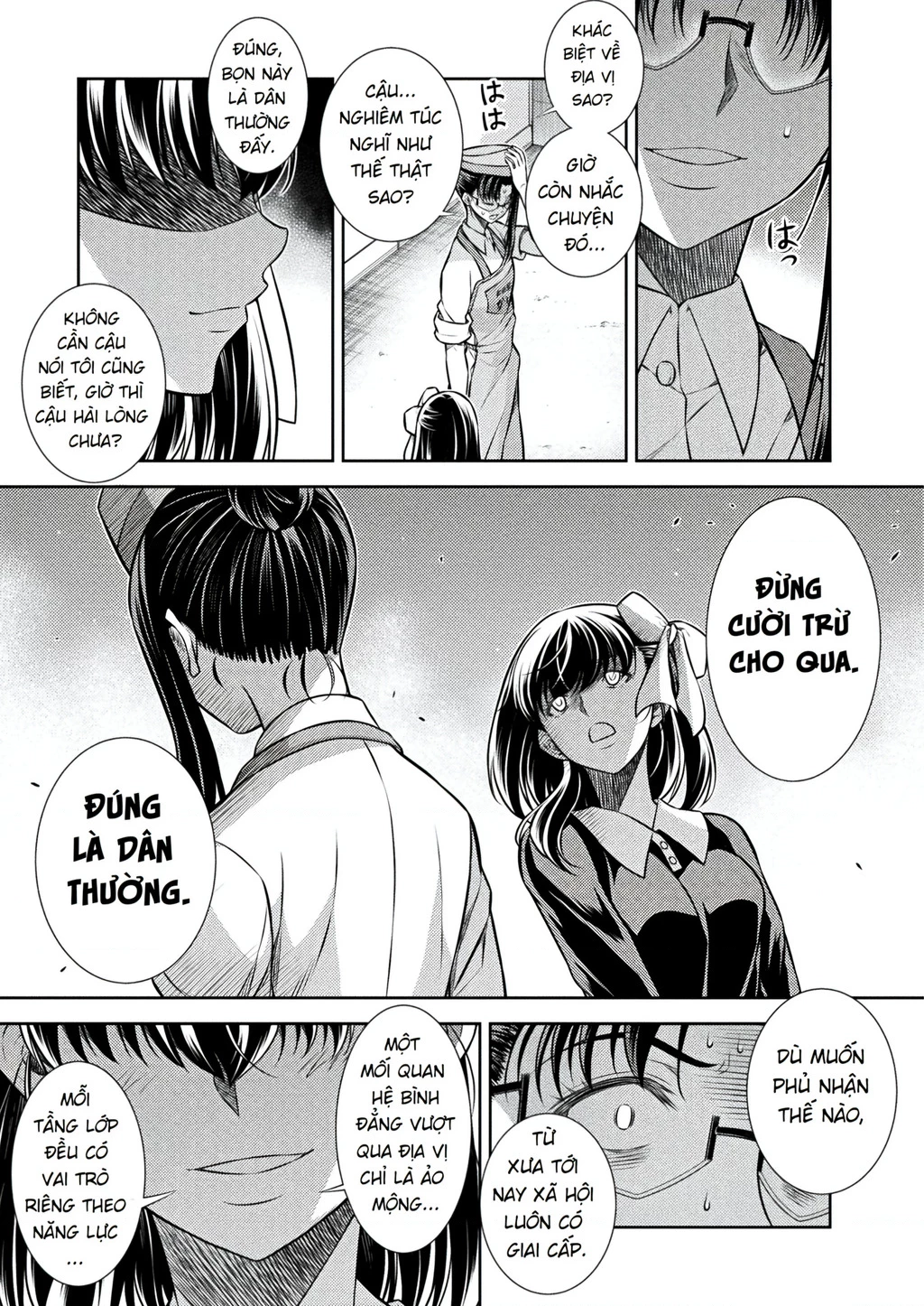 Silver Plan To Redo From Jk Chapter 22 - Trang 2