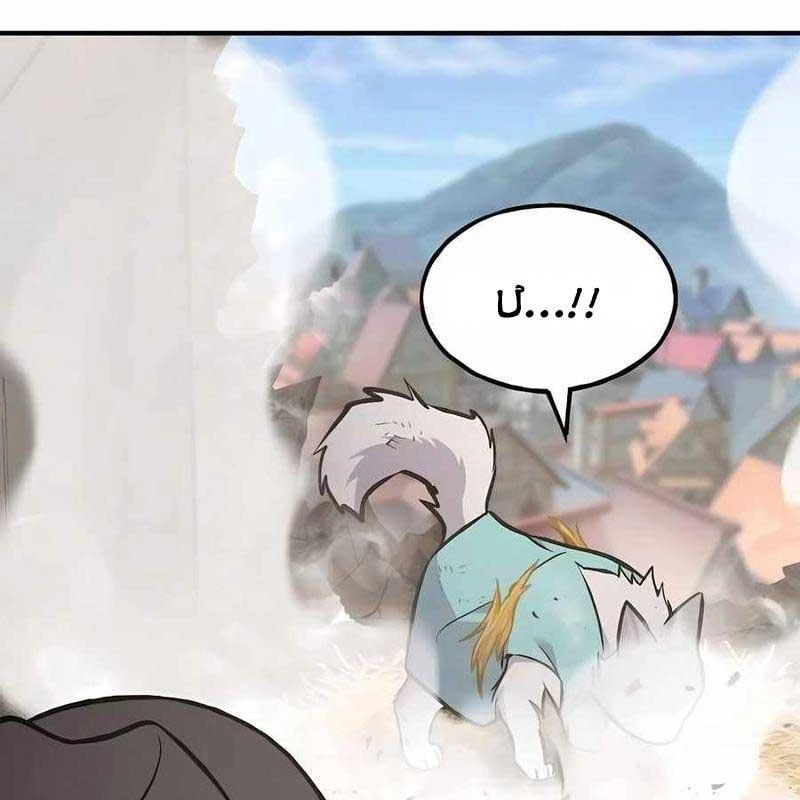 Làm Nông Dân Trong Tòa Tháp Thử Thách Chapter 89 - Trang 4