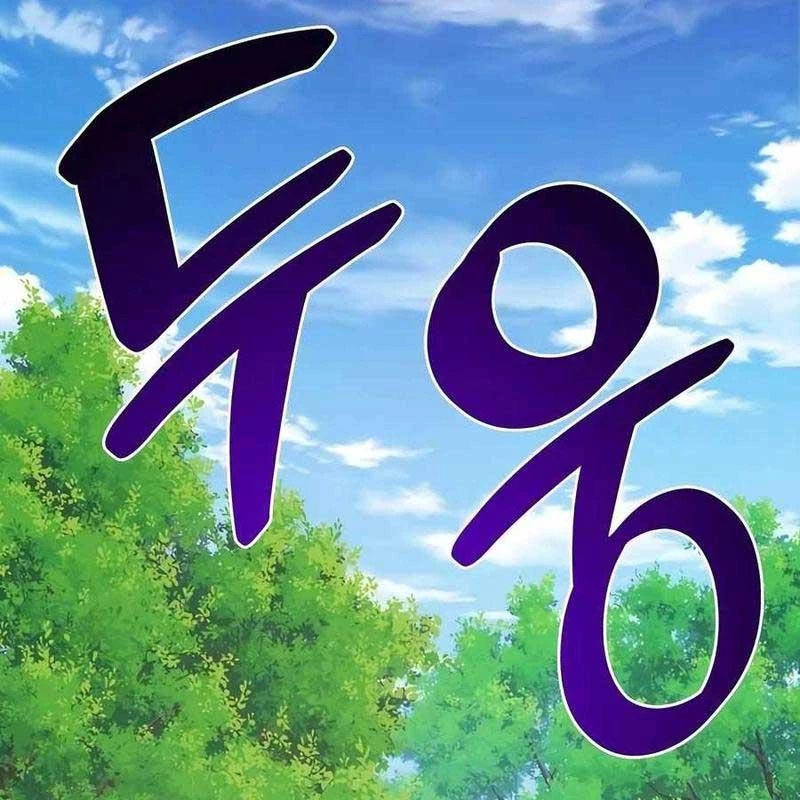 Làm Nông Dân Trong Tòa Tháp Thử Thách Chapter 89 - Trang 4