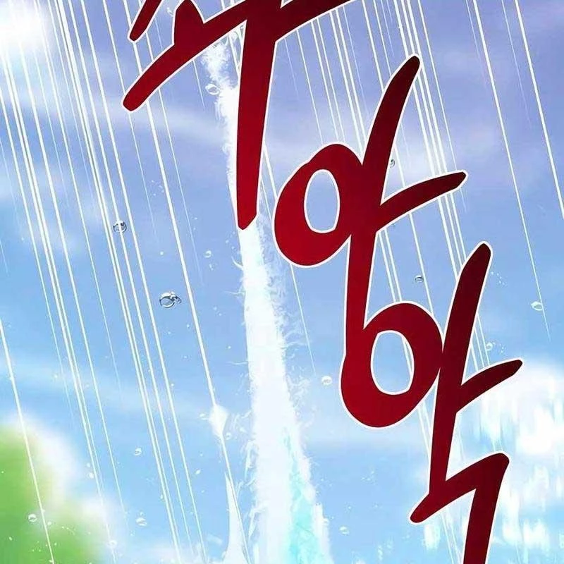 Làm Nông Dân Trong Tòa Tháp Thử Thách Chapter 89 - Trang 4