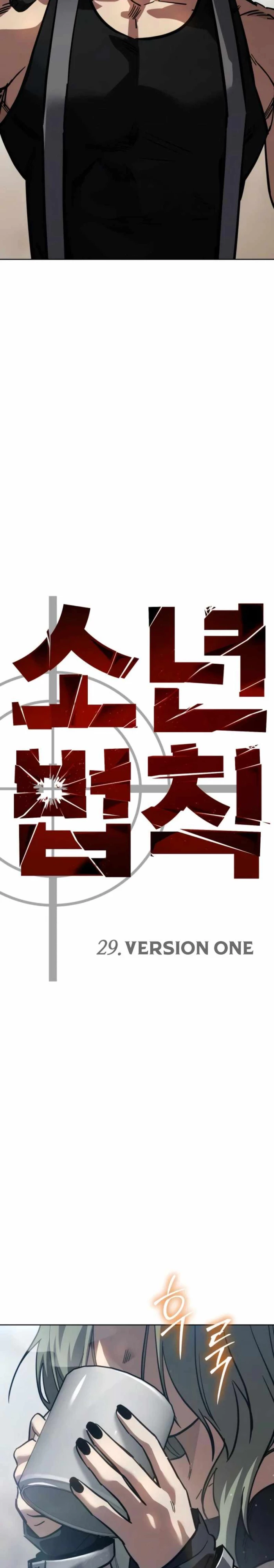 Luật Thanh Niên Chapter 36 - Trang 3