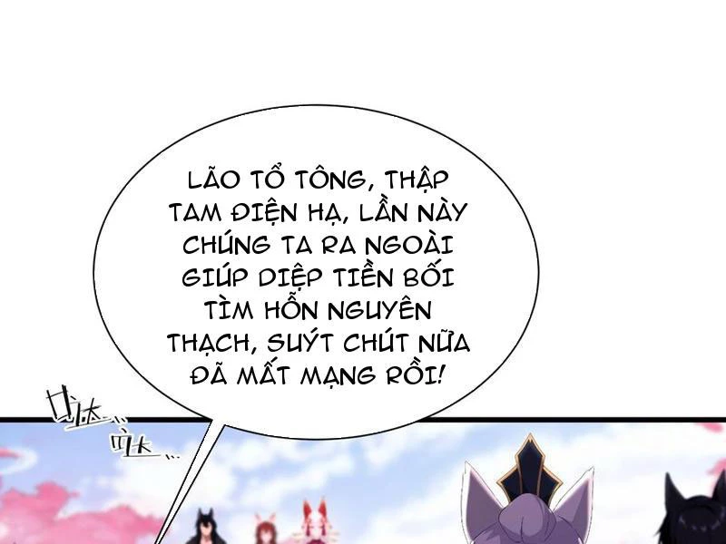 Hoá Ra Ta Đã Vô Địch Từ Lâu Chapter 216 - Trang 4