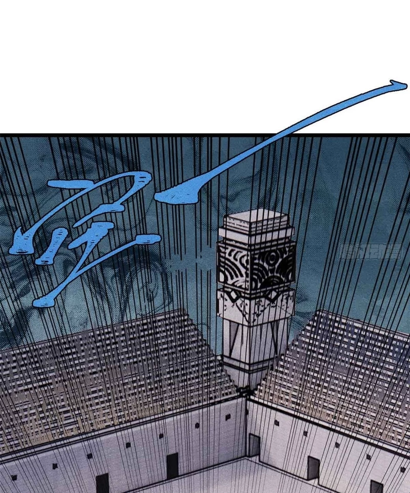 Vạn Cổ Tối Cường Tông Chapter 382 - Trang 4