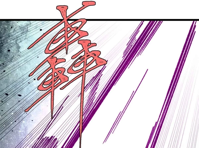 Vạn Cổ Tối Cường Tông Chapter 382 - Trang 4