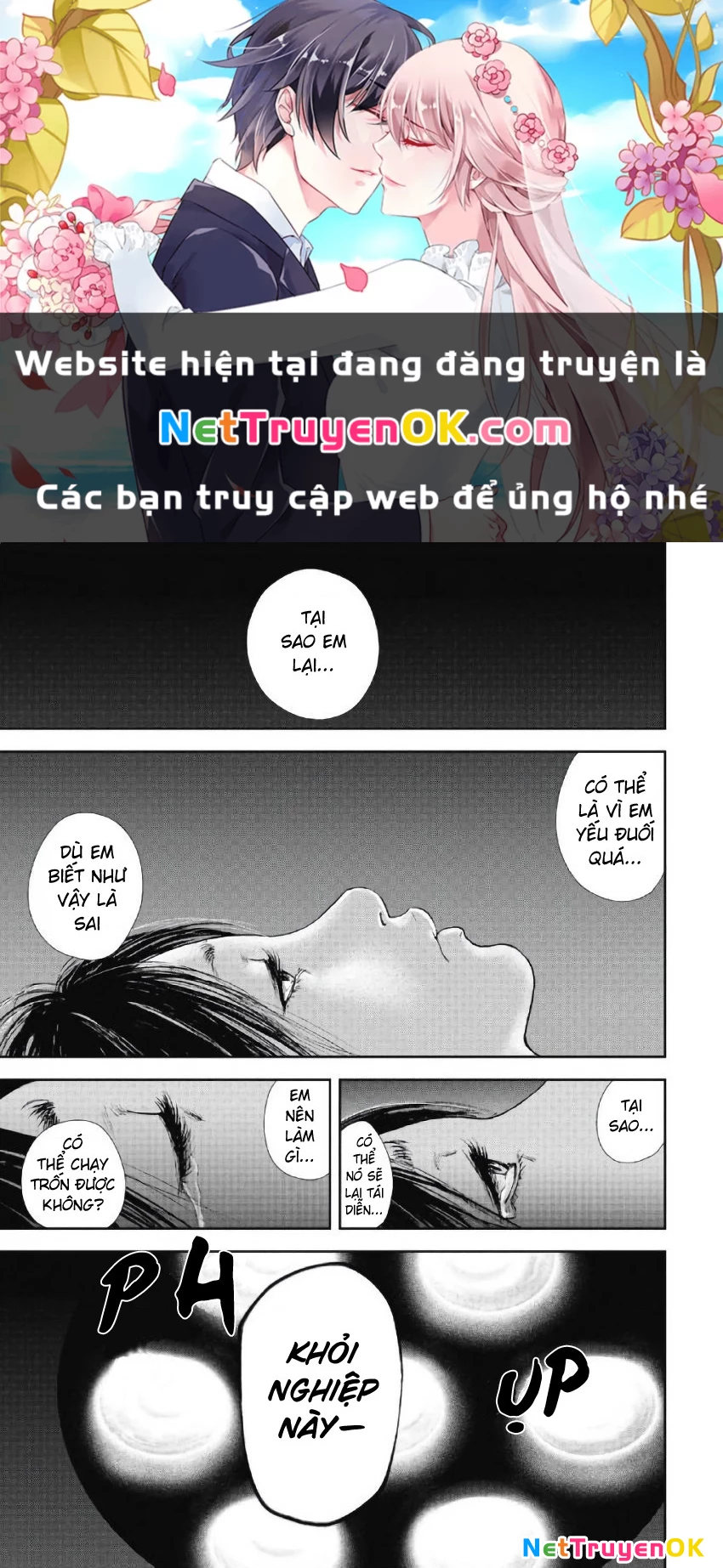 Gift Plus Minus Chapter 102 - Trang 2