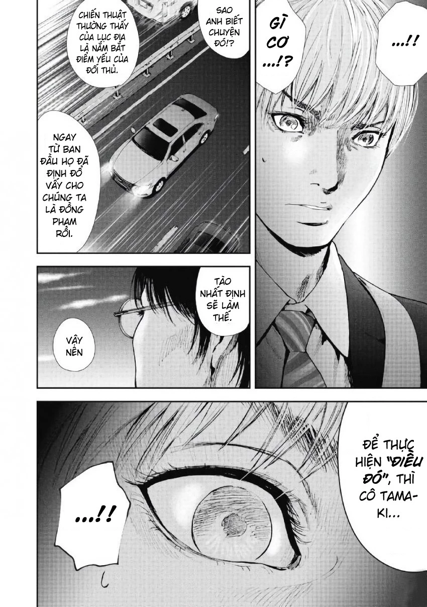 Gift Plus Minus Chapter 102 - Trang 2