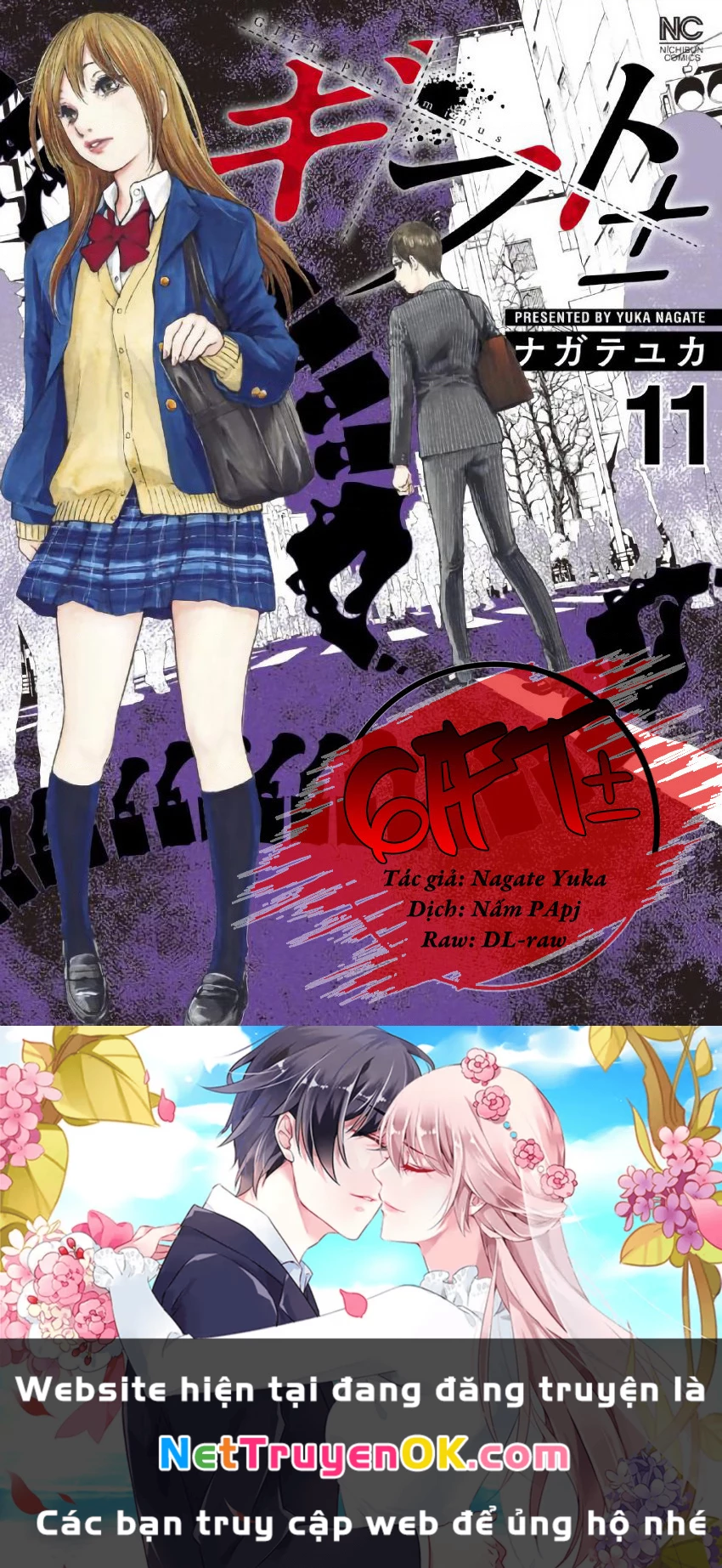 Gift Plus Minus Chapter 102 - Trang 2