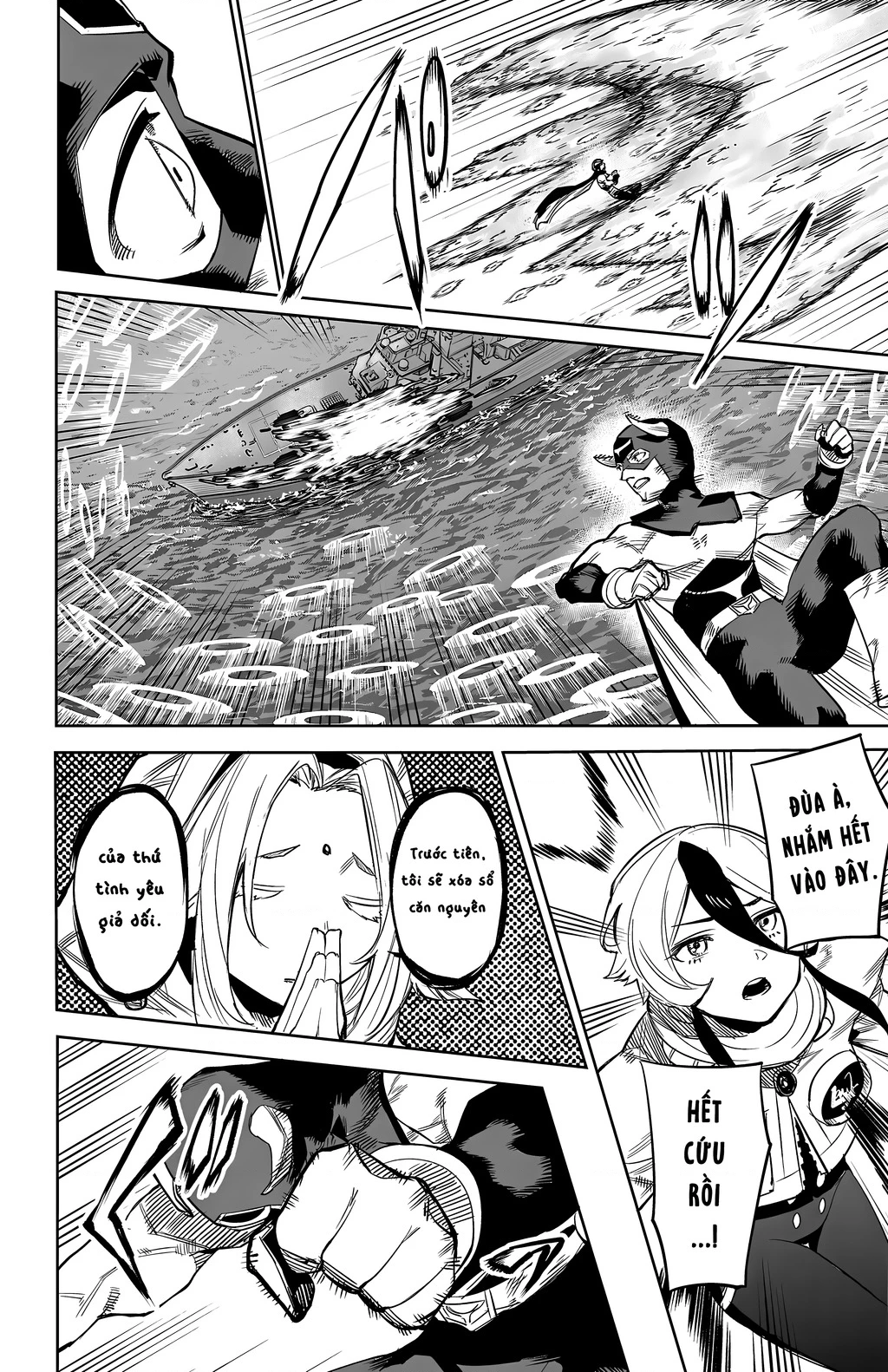 Shy Chapter 110 - Next Chapter 111