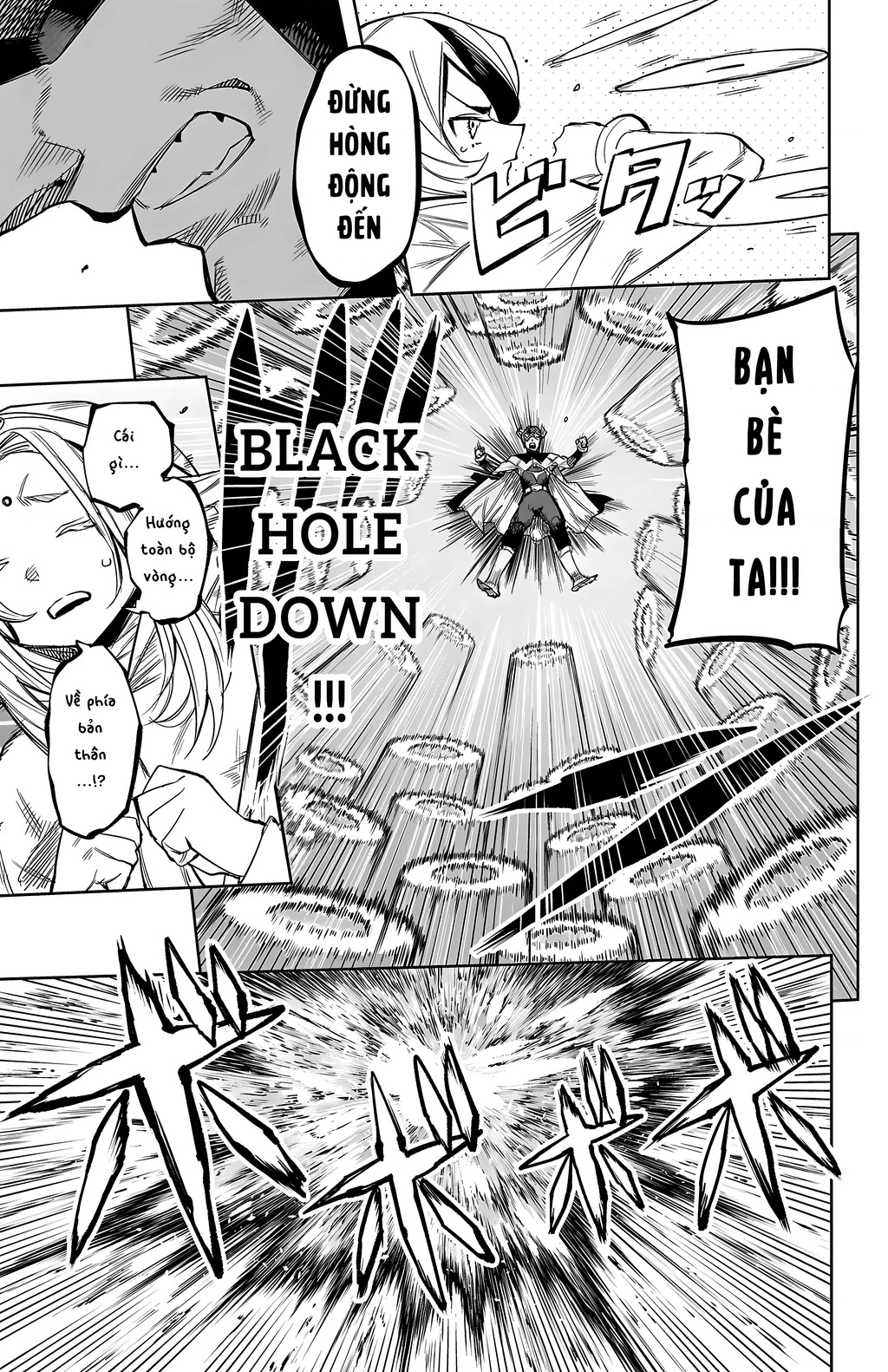 Shy Chapter 110 - Next Chapter 111