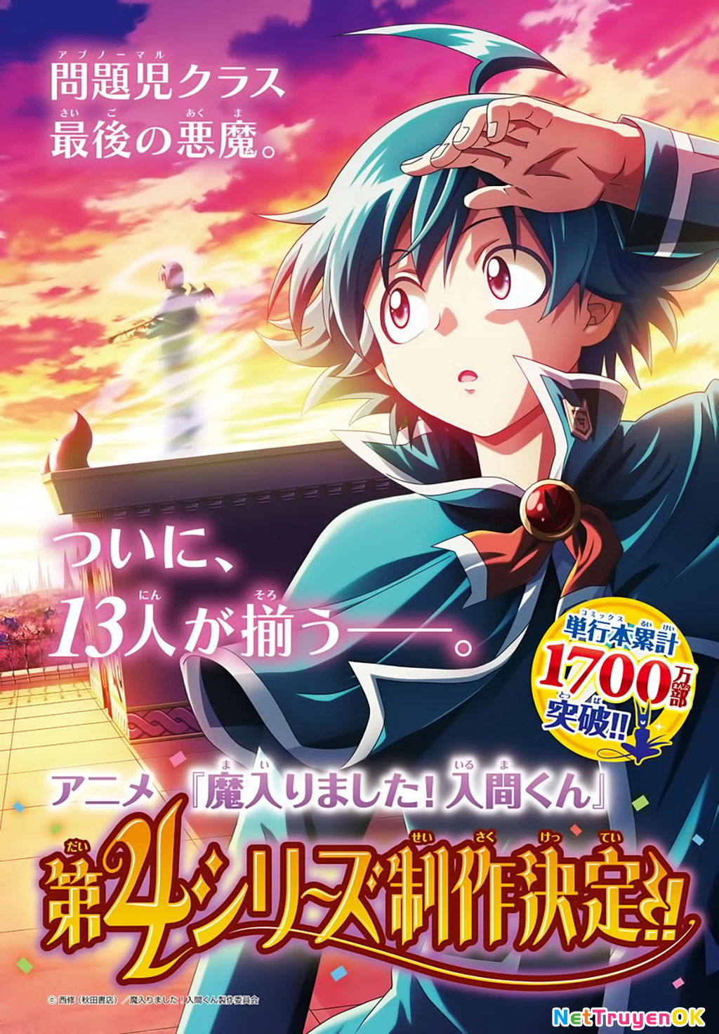 Chào Mừng Cậu Đến Trường Iruma-Kun Chapter 376 - Trang 4