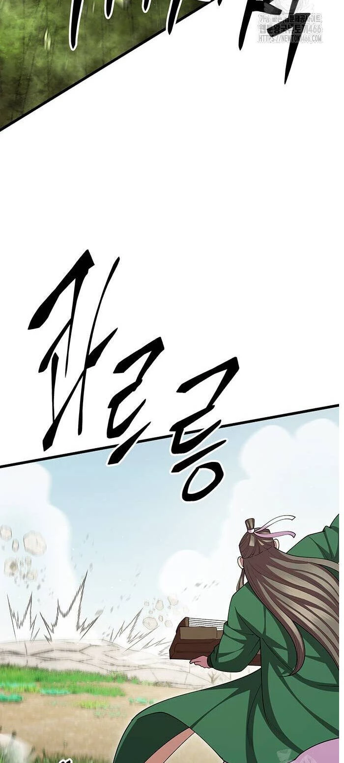 Thiên Hạ Đệ Nhất Đại Sư Huynh Chapter 115 - Trang 4