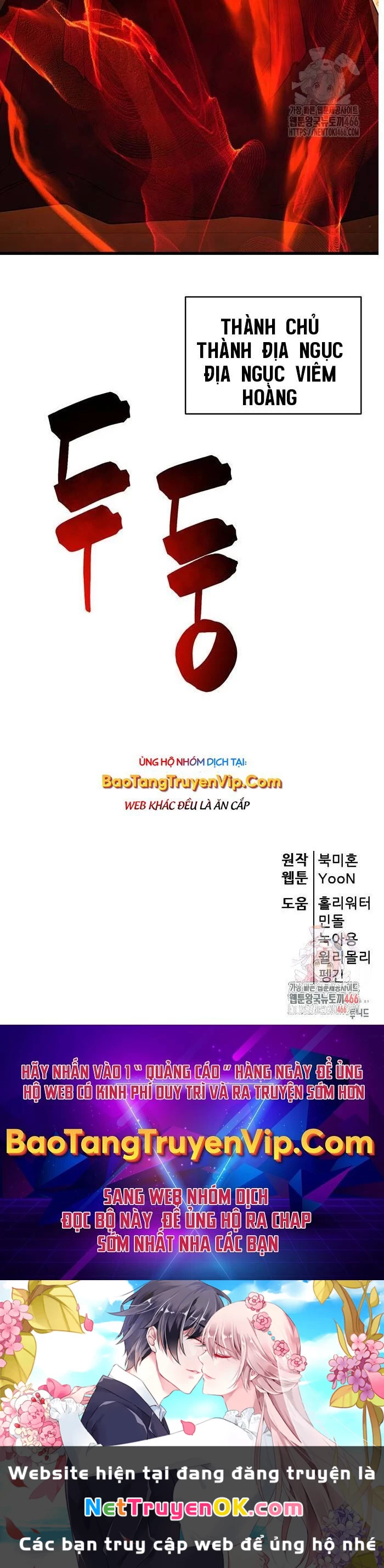 Thiên Hạ Đệ Nhất Đại Sư Huynh Chapter 115 - Trang 4