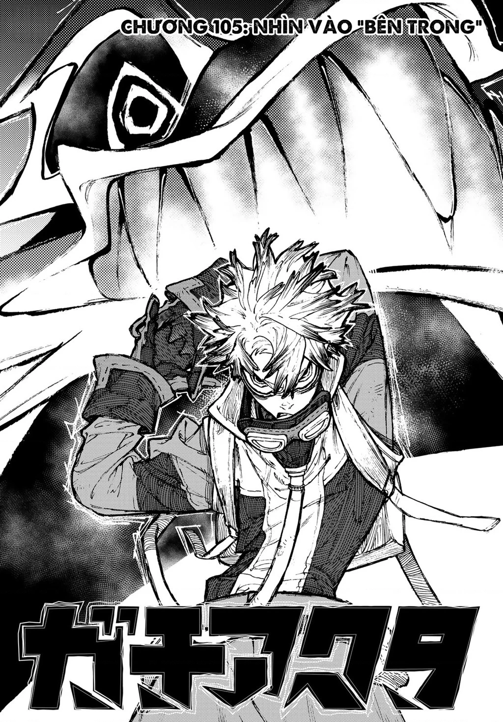 Gachi Akuta Chapter 105 - Trang 3