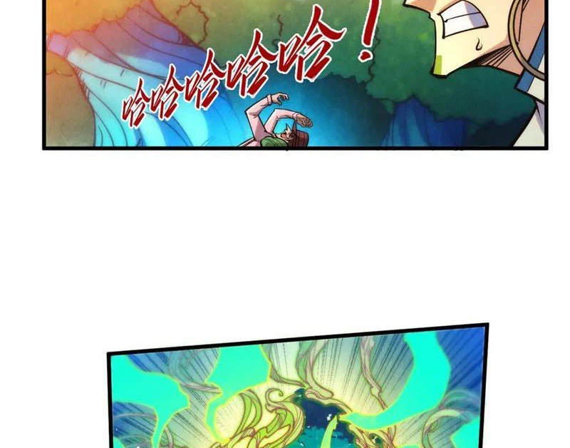 Vạn Cổ Chí Tôn Chapter 373 - Next Chapter 374
