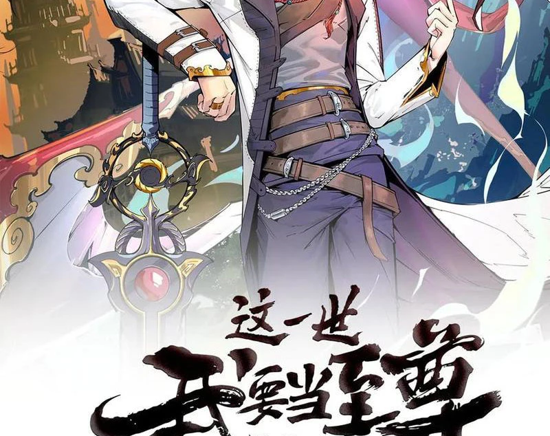 Vạn Cổ Chí Tôn Chapter 374 - Next Chapter 375