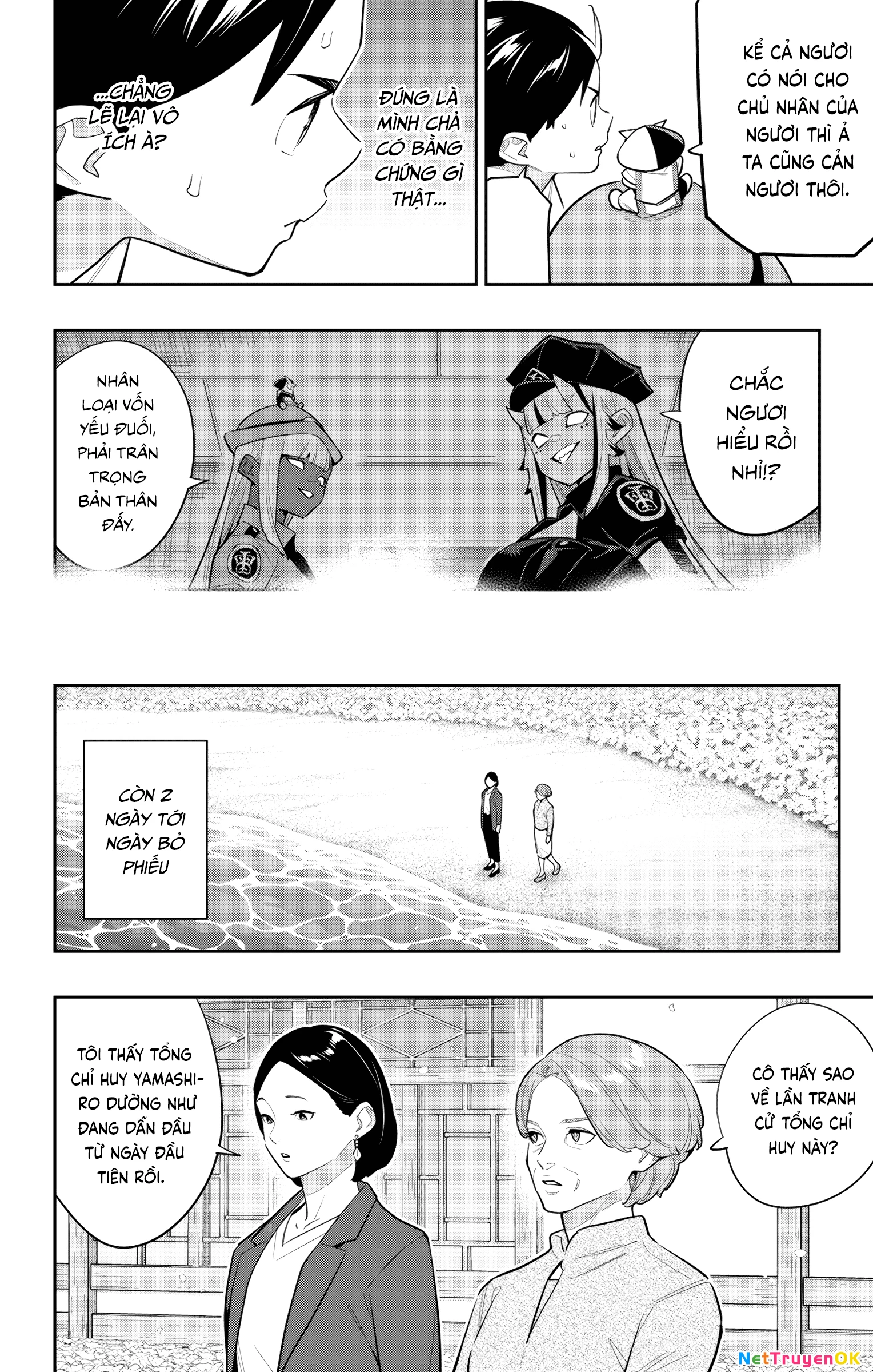 Demon Slave Chapter 146 - Next Chapter 147