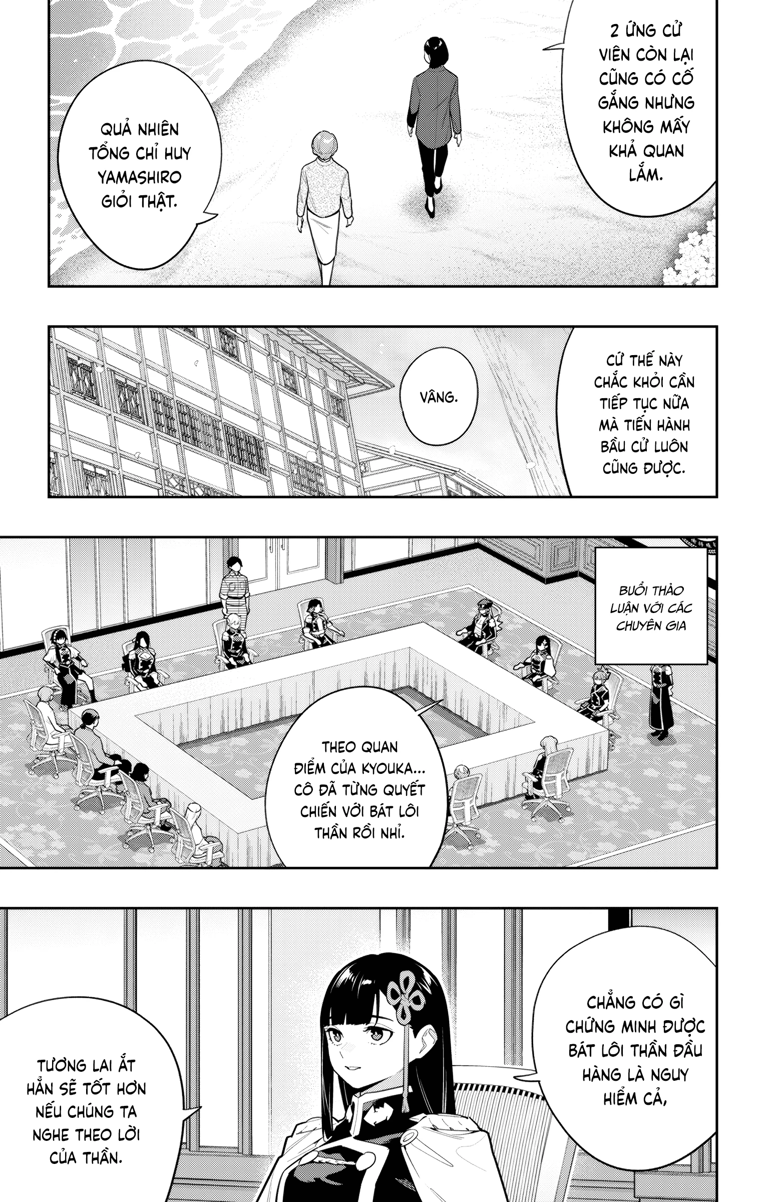 Demon Slave Chapter 146 - Next Chapter 147