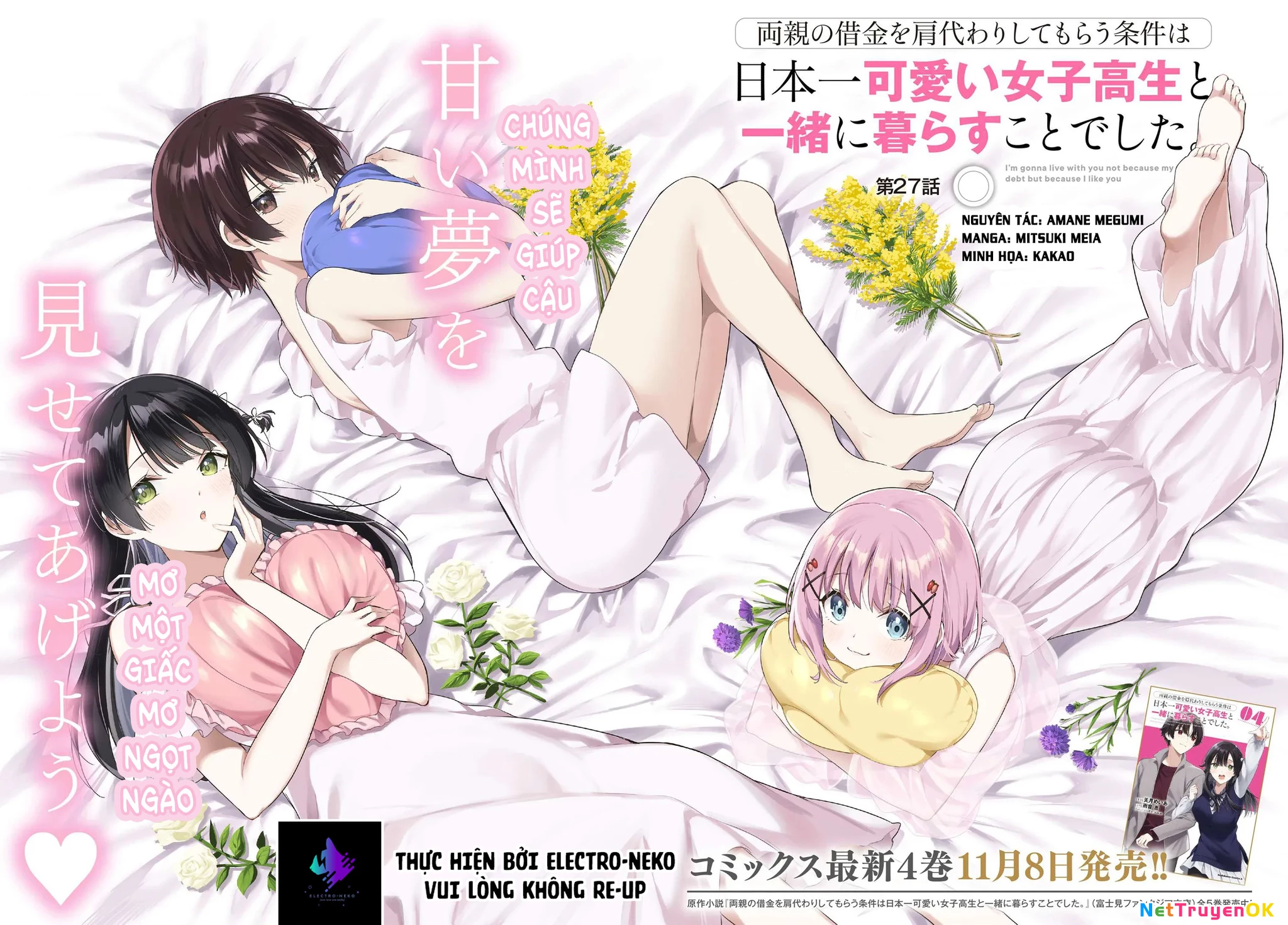 Ryoushin no Shakkin wo Katagawari shite morau Jouken wa Nihon Ichi Kawaii Joshikousei to Issho ni Kurasu koto deshita Chapter 27 - Trang 2