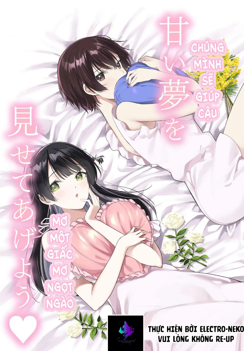Ryoushin no Shakkin wo Katagawari shite morau Jouken wa Nihon Ichi Kawaii Joshikousei to Issho ni Kurasu koto deshita Chapter 27 - Trang 2