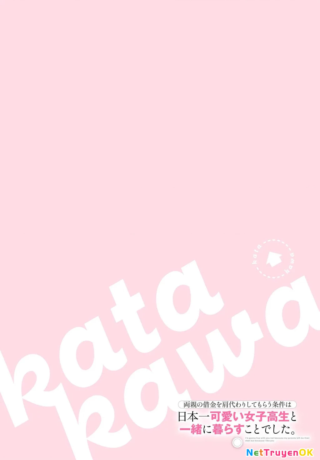 Ryoushin no Shakkin wo Katagawari shite morau Jouken wa Nihon Ichi Kawaii Joshikousei to Issho ni Kurasu koto deshita Chapter 27 - Trang 2