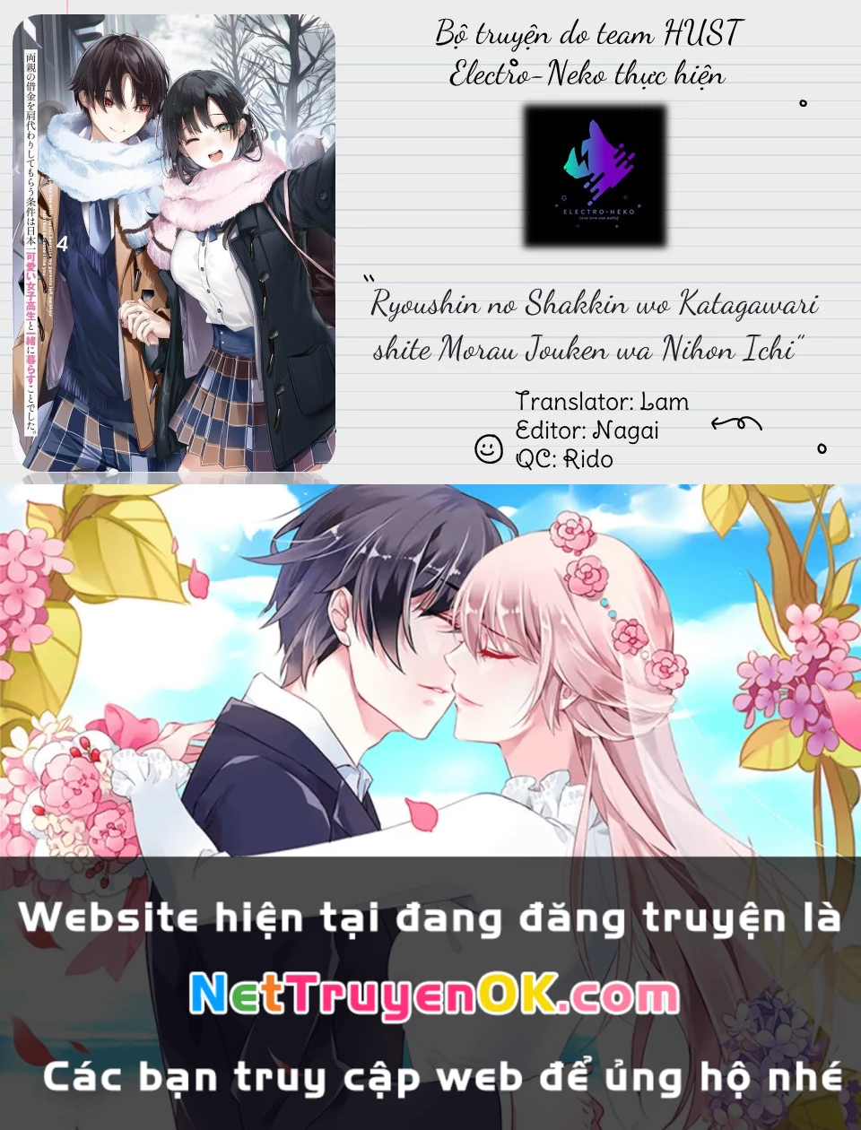 Ryoushin no Shakkin wo Katagawari shite morau Jouken wa Nihon Ichi Kawaii Joshikousei to Issho ni Kurasu koto deshita Chapter 27 - Trang 2