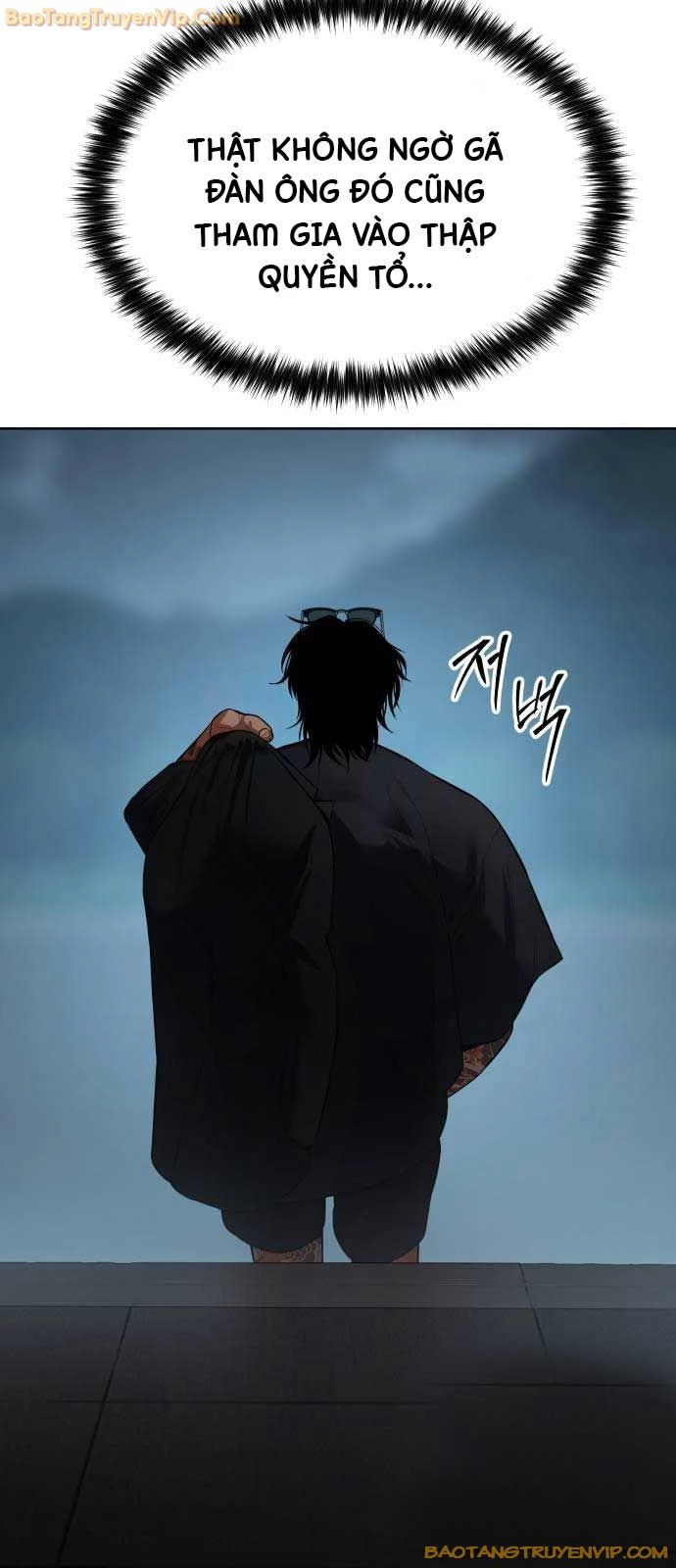 Đặc Vụ Song Sinh Chapter 105 - Next Chapter 105