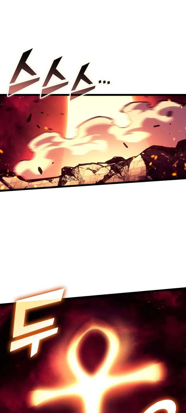 Sự Trở Lại Của Người Chơi Cấp Sss Chapter 135 - Trang 3