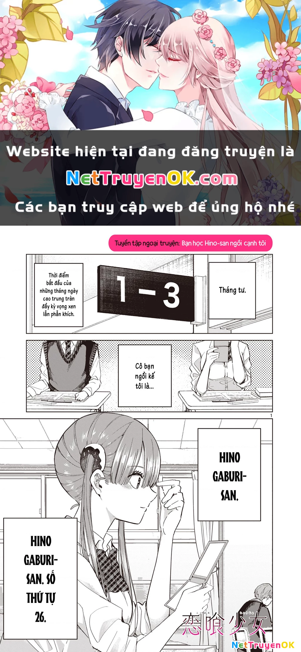 Luyến Thực Nữ Chapter 11.5 - Next Chapter 12