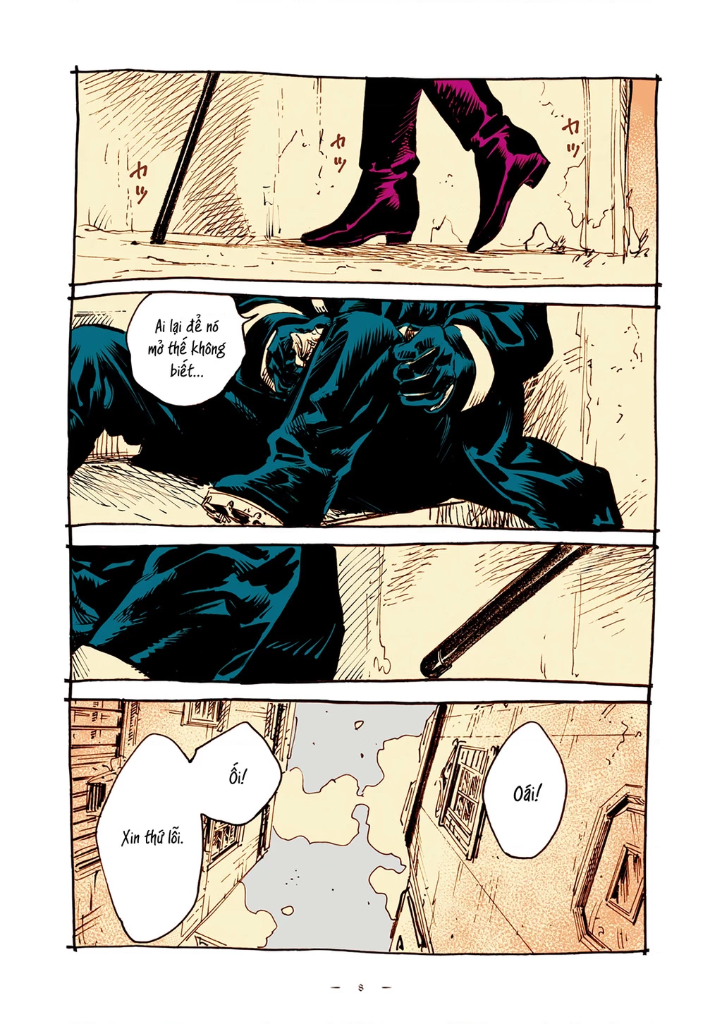 Veil Chapter 0 - Next Chapter 1