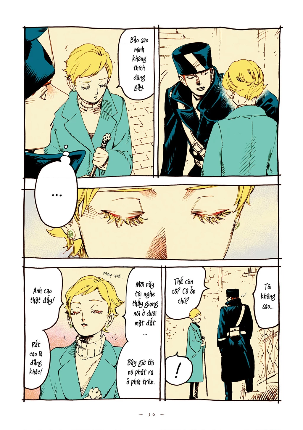 Veil Chapter 0 - Next Chapter 1