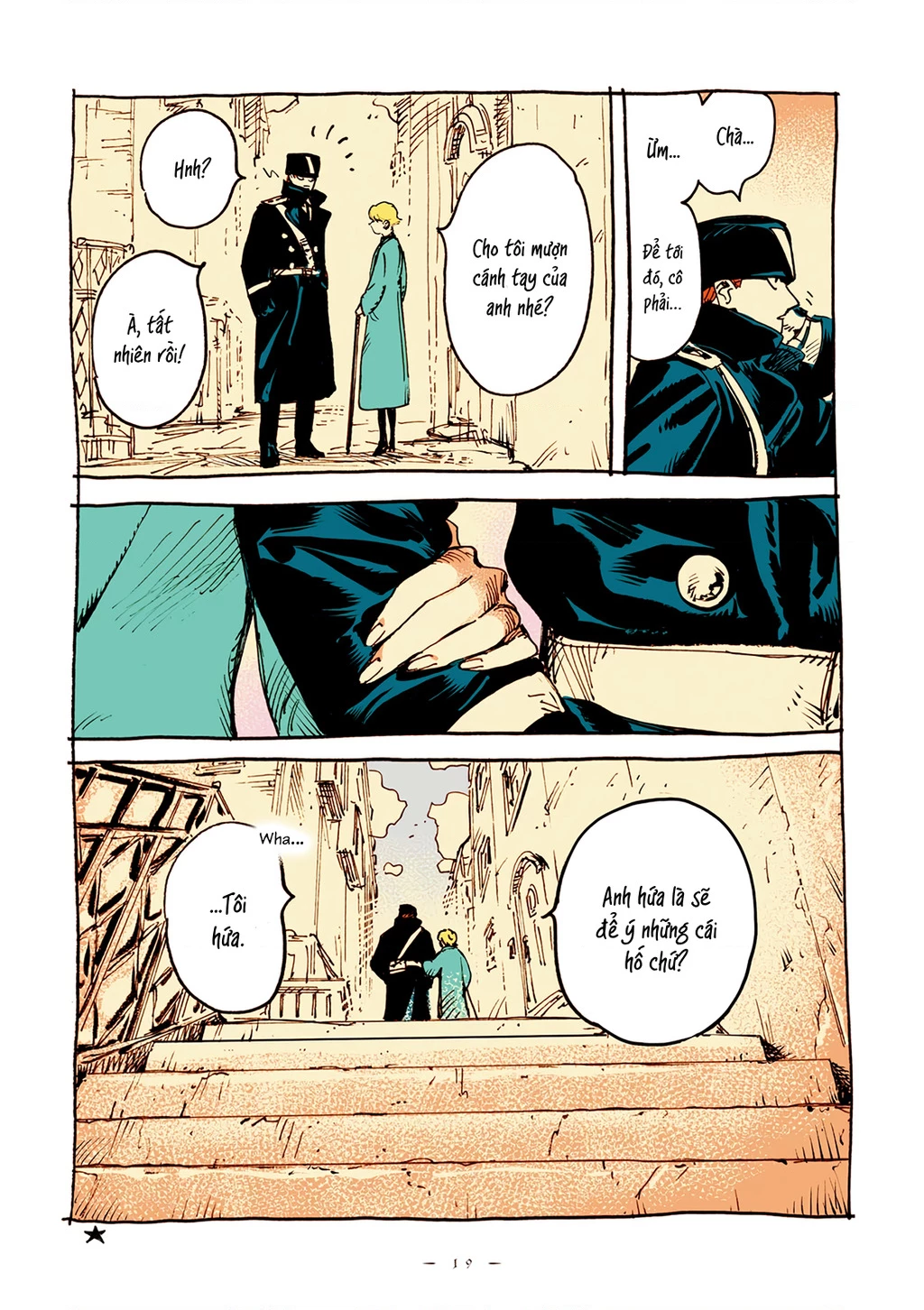 Veil Chapter 0 - Next Chapter 1