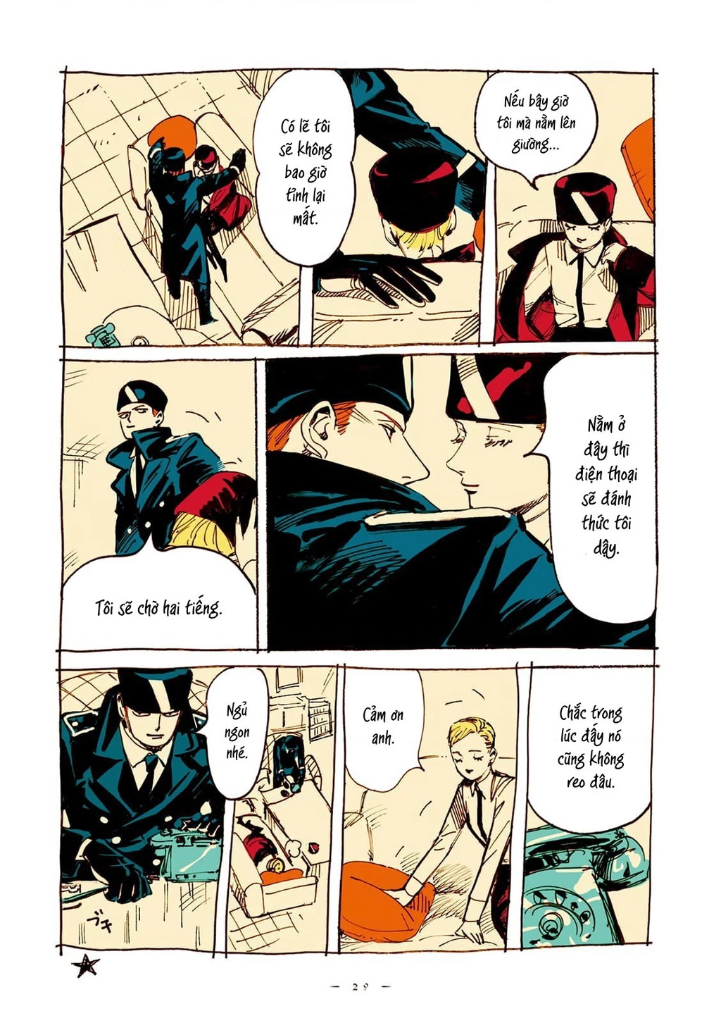 Veil Chapter 1 - Next Chapter 2