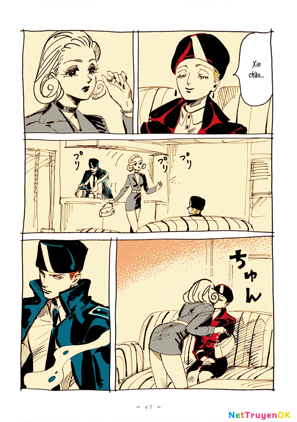 Veil Chapter 7 - Next Chapter 8