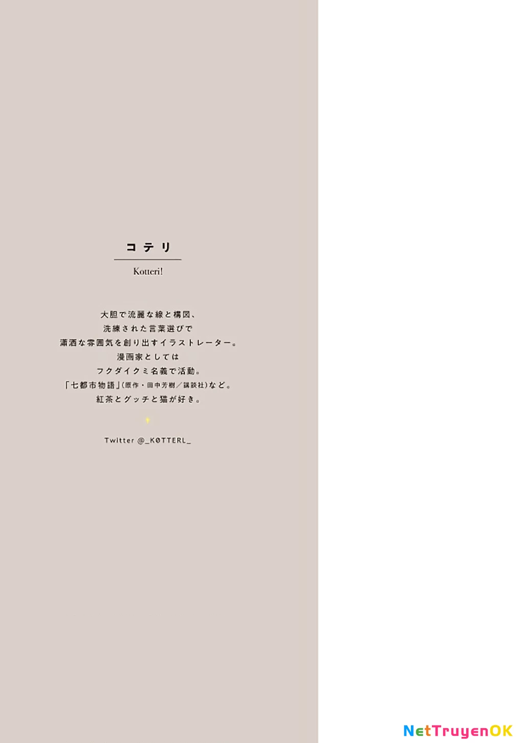 Veil Chapter 14 - Next Chapter 15