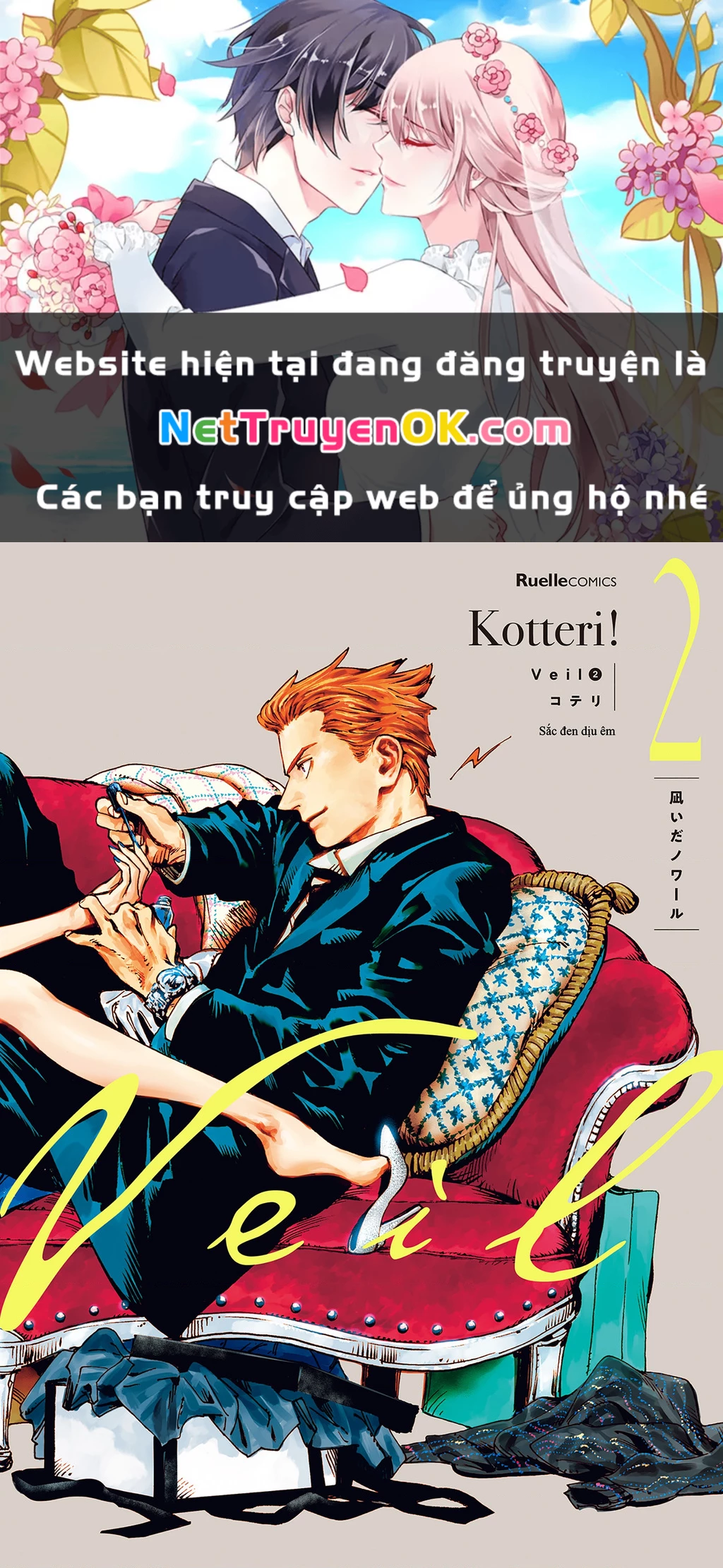 Veil Chapter 15 - Next Chapter 16