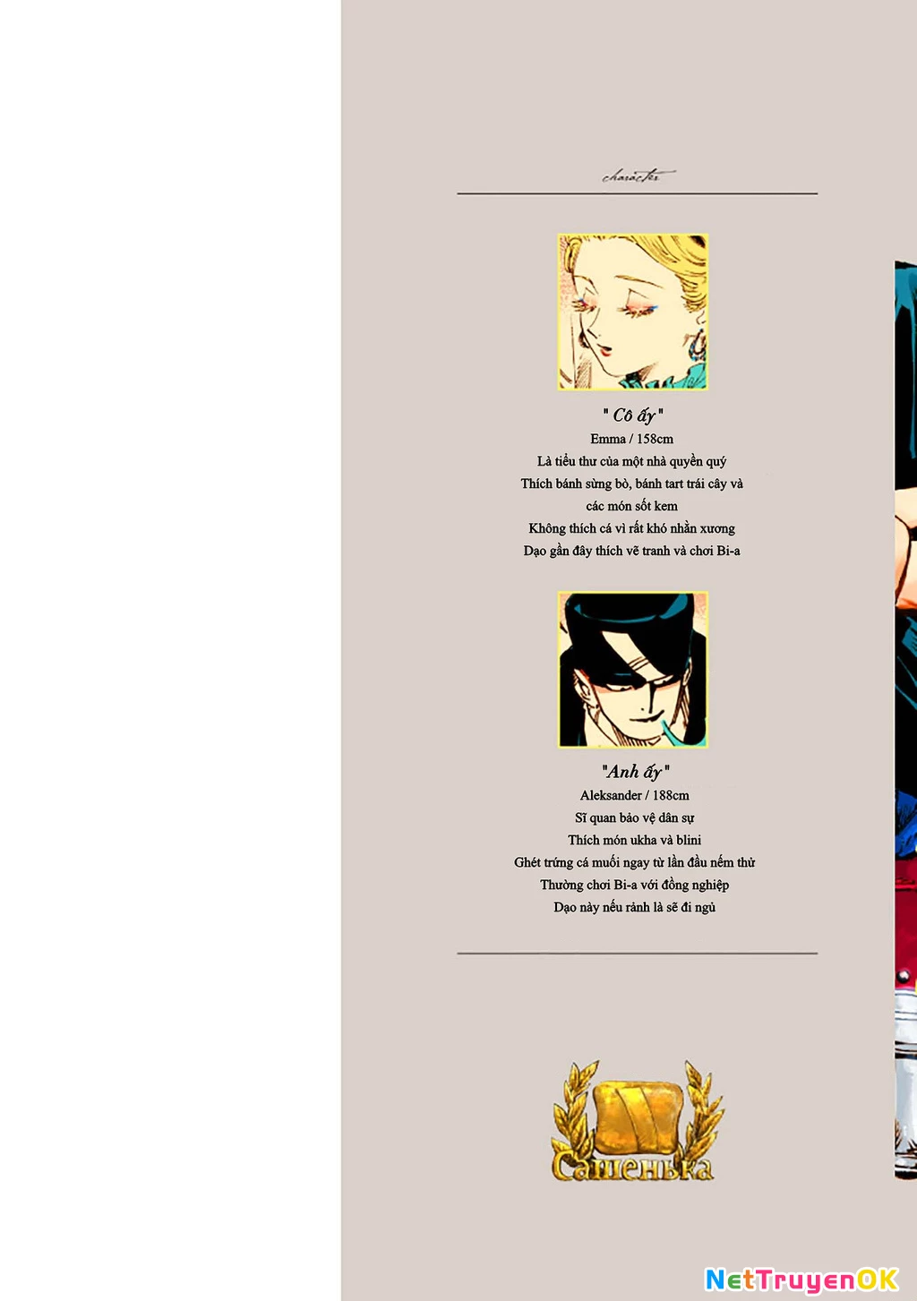 Veil Chapter 15 - Next Chapter 16