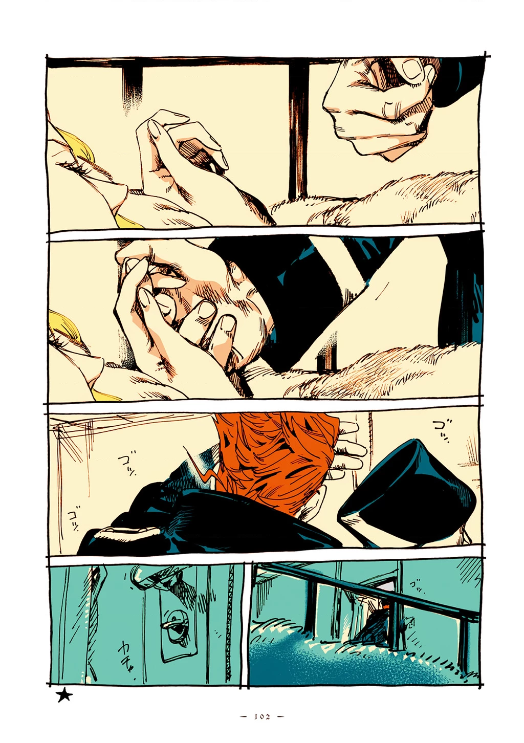 Veil Chapter 23 - Next Chapter 24